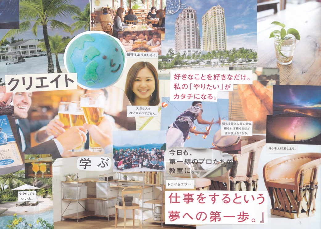 7つの習慣 実践会 村上裕 7つの習慣 実践会 村上裕