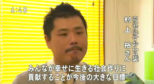 カウンセリングルームP･M･R　首都圏ネットワーク　カミングアウト特集