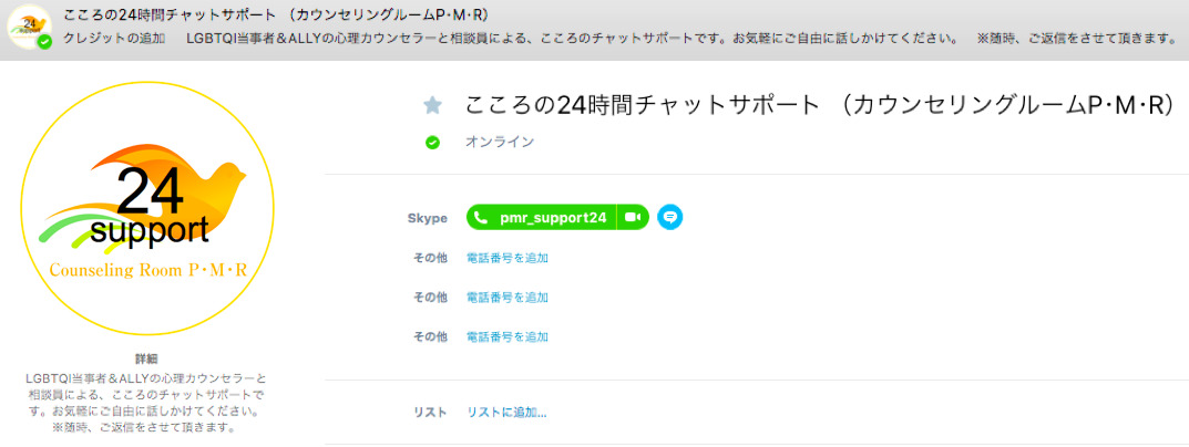 swfu/d/pmrskype24top.png swfu/d/pmrskype24top.png